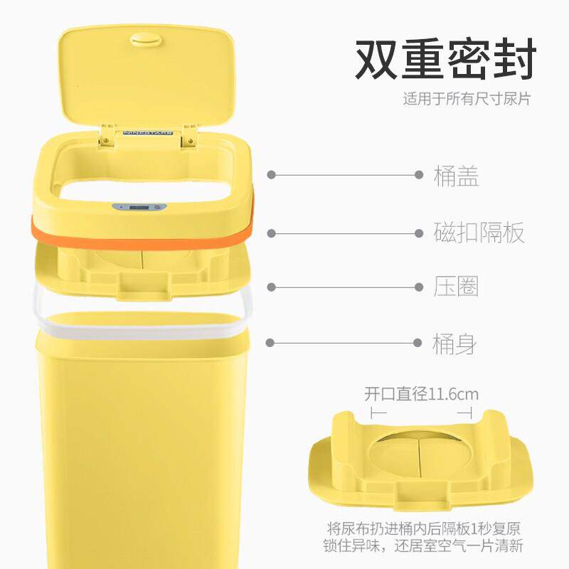 纳仕达圾感智能应塑料婴NPT-1儿防臭尿布垃纳仕达创意垃圾桶桶厂