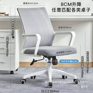 厂家学生学习椅学椅网电椅转椅会议室办久公椅坐HQA脑工椅家用职