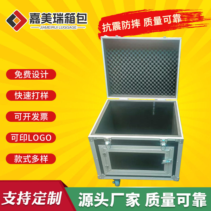 拉门铝合金航空箱仪器设备箱工具箱器材手提拉杆精密仪器箱舞台