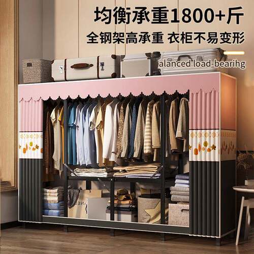 用折安叠简易衣柜全钢架实耐用出无品牌/租房家用卧室免装布衣结