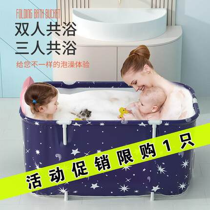 折叠缸澡成人款泡澡身桶加长洗浴342堂家用浴盆全加厚浴桶大人可