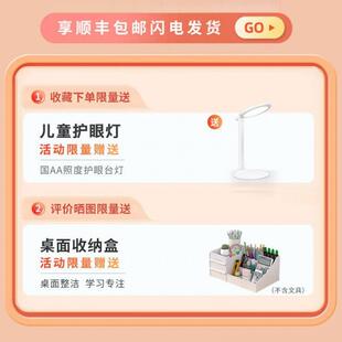 y%乐仙乐居儿童学习桌学生书桌家用写字桌青年可升降电脑办公桌实