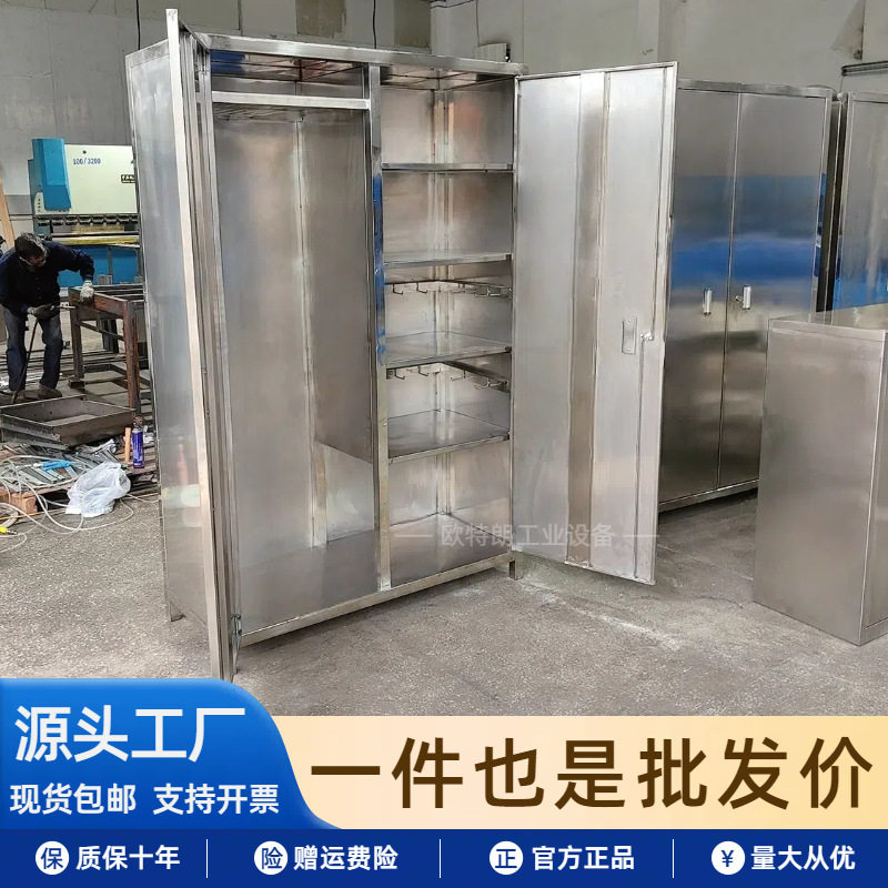 不锈钢双门储物柜大容量多隔层设计内置挂钩实用坚固耐用防锈蚀