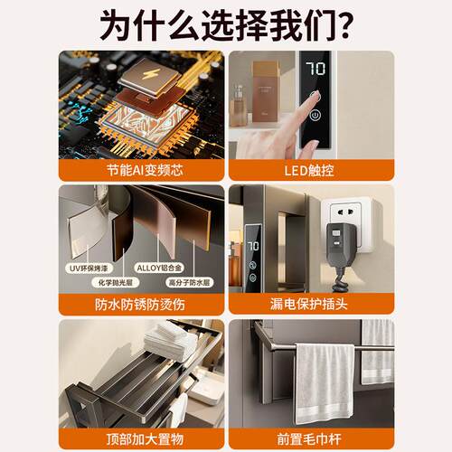 墨电热毛巾架卫生间免ZLY打孔浴室智能浴巾纳置物烯石架收电加热