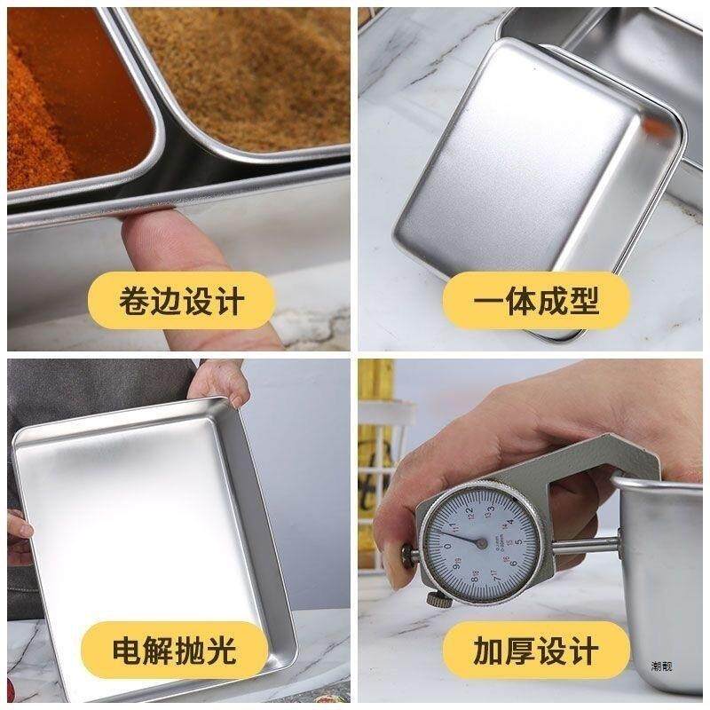加厚不钢调盒日式厨房锈饭店调罐商料TCMa7km2料用摆地摊方形套装