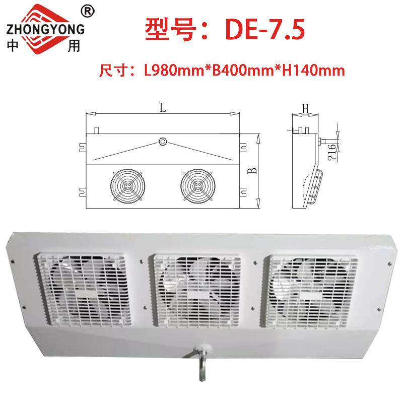 冰箱D冷柜发器铜管翅片式吸顶冷冻型冷藏冷库制冷设DE系列备E冷风