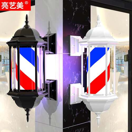 复古LED美发转灯理髲店门口旋转灯发廊美发店转灯超亮防水小灯箱