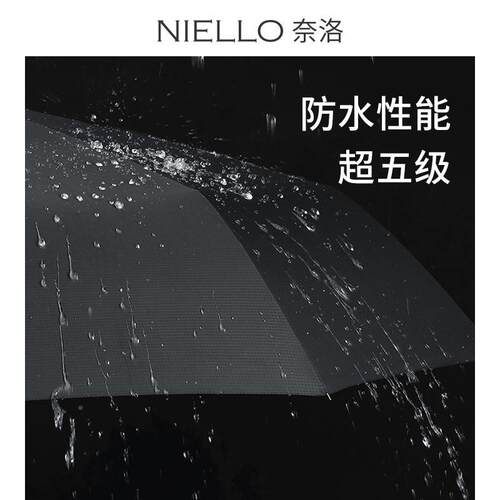 长木柄伞格纹三伞HL202303折自动雨10骨木柄伞折叠10骨晴雨雨伞男