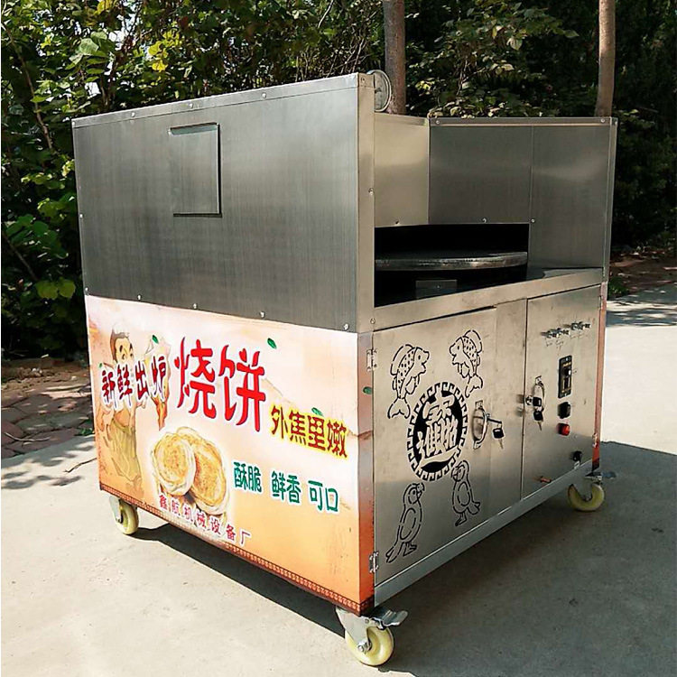 鑫航烧饼机商用旋转烧饼炉手动自动一体烧饼机做烧饼的炉子厂家