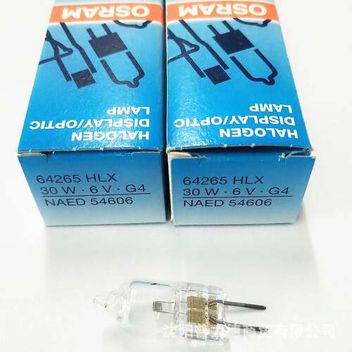 欧司朗OSRAM 6V30W米泡 64265 HLX  卤素灯珠 显微镜灯泡G4