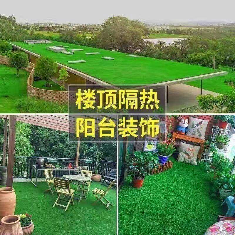 台仿真草坪毯人造ZKK草皮屋顶铺垫幼园户外楼顶阳装饰隔地热假草