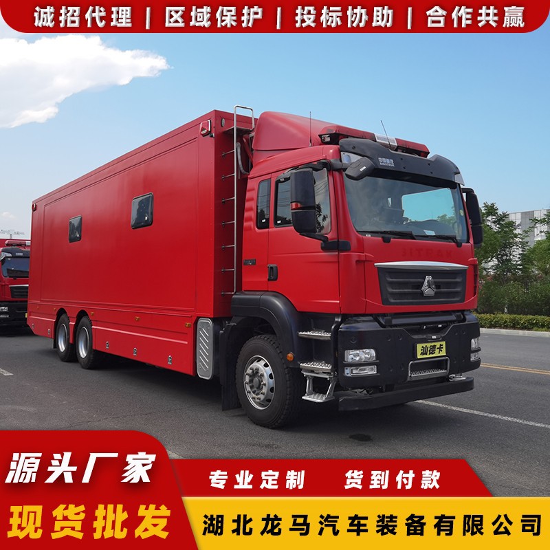 重汽卧铺 三门峡市 方舱移动宿营车淋浴车 炊事车