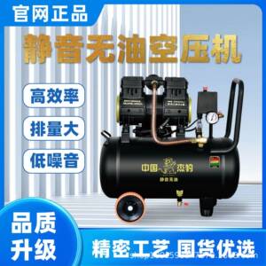 杰油静音无空压高机系列豹JWB高能效压高排量厂家直销交期保障