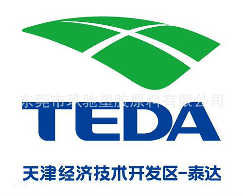 PLA聚乳酸基材粉体驻极母粒颗粒驻极母粒过油性盐性EN149持久锁电