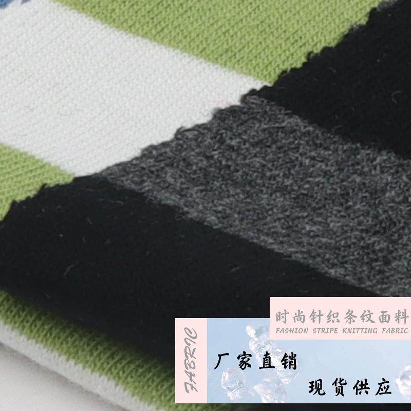 高弹力色织条纹针织短T恤面料亲肤ZNA春夏棉平纹新针织品条纹布袖