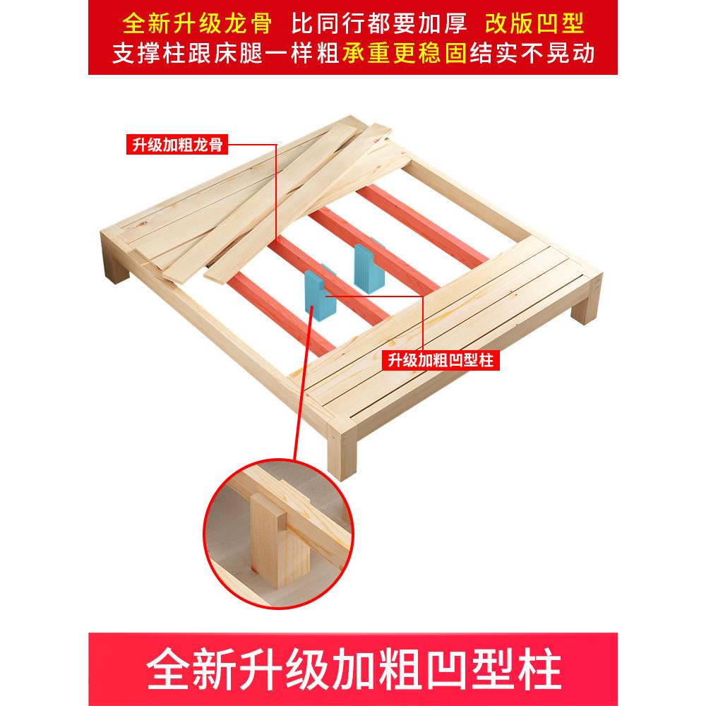 榻榻米床架现代简约木头床出租房无床单人双人实大床床AGW经济型