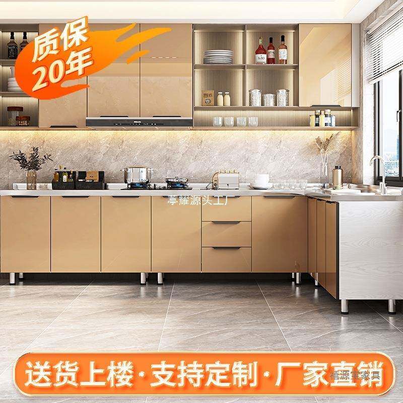厨#010房橱柜济台灶柜一体家用储物柜农村经厨房收纳柜型子简易碗