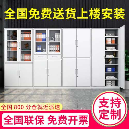 Z54G钢办公室文件柜案铁皮凭证资ZS-888制料柜档柜工员更衣柜带锁