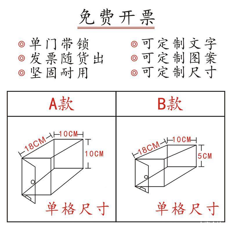 管理明火盒种编号带工锁箱钥匙储物柜手机暂存保存透BSB学生员人
