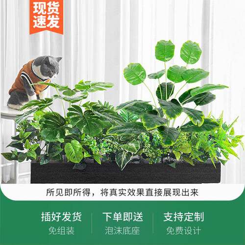仿LF07108真造绿植景隔断景组合摆件室内槽花花箱装观饰假植物仿