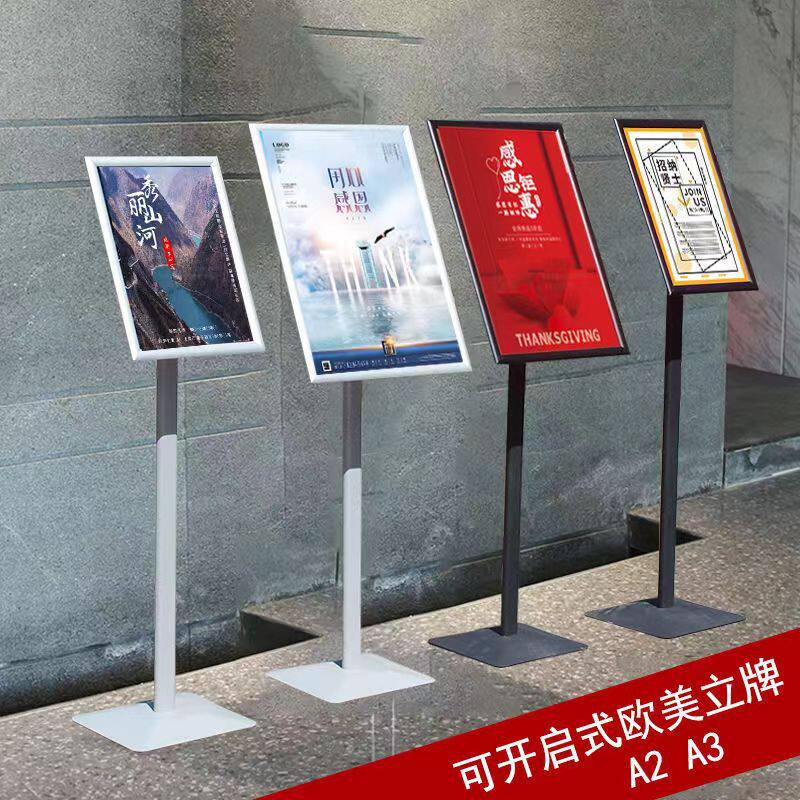 窄边服装餐厅前A2A3落地加厚水牌指示牌磁吸加重商用磁吸广告牌