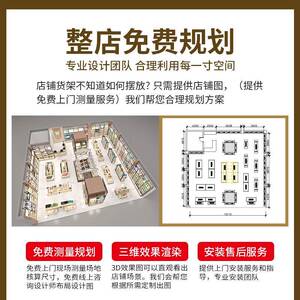 中岛架店精品潮玩店展示架玩具货商场铺店家居用品杂货铺展厅货架