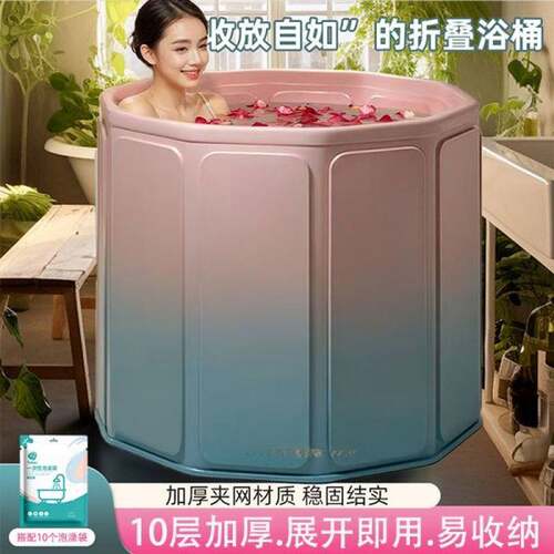 泡澡大人折叠免安装耐用洗澡加厚成人全身浴桶家用沐浴浴缸沐浴桶