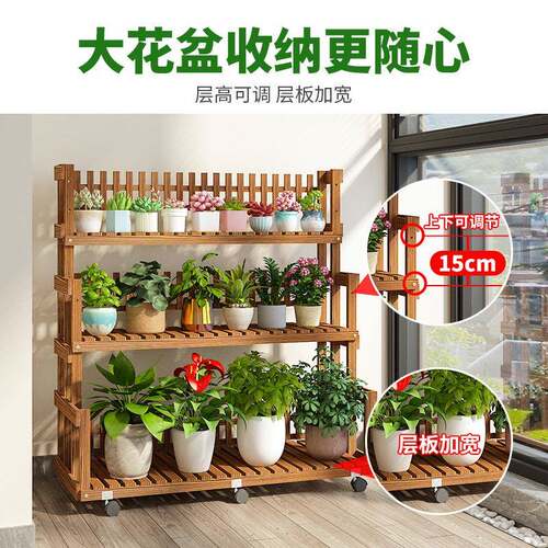 花架置物架台2025新款移阳动落地室式实带轮花架子客单层铁艺厅内