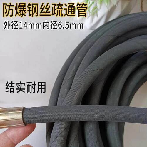 钢疏通管下水洗道清洗水918老鼠头冲车高丝压管接高压洗机疏通工
