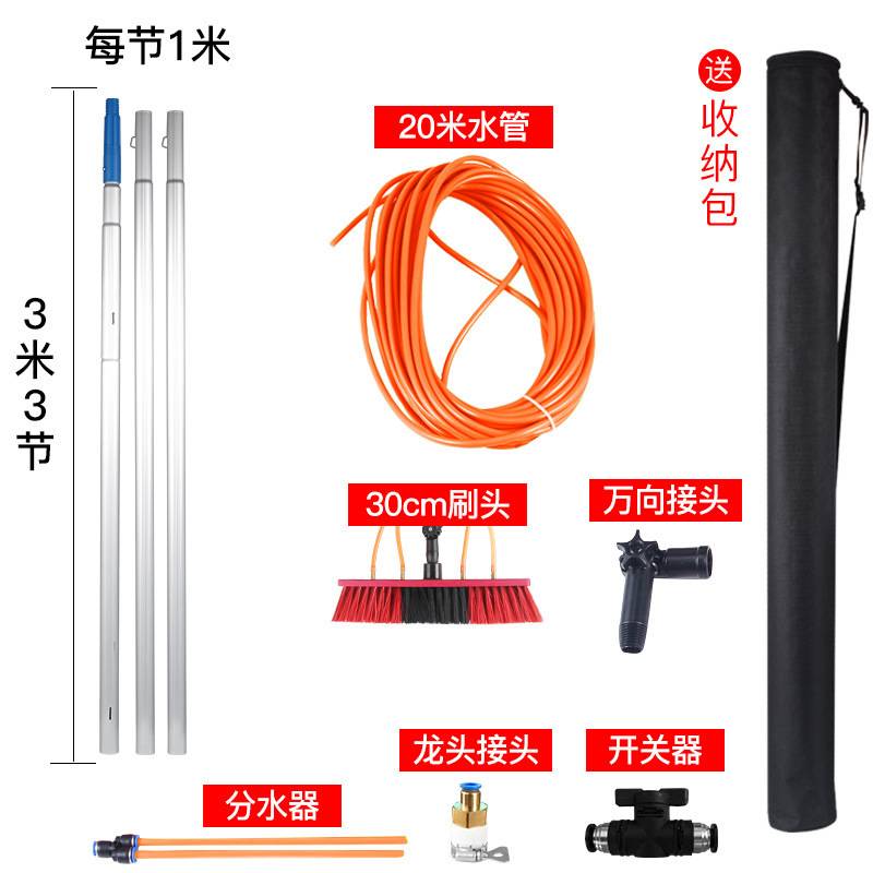 光伏板清洗工具通水刷太阳能板喷水清洁刷加长杆便携式伸缩杆玻璃