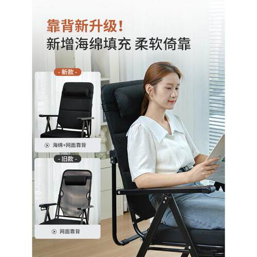 椅折叠午休床办公午室睡躺神器可坐躺两用懒FEB座人靠背家用沙发