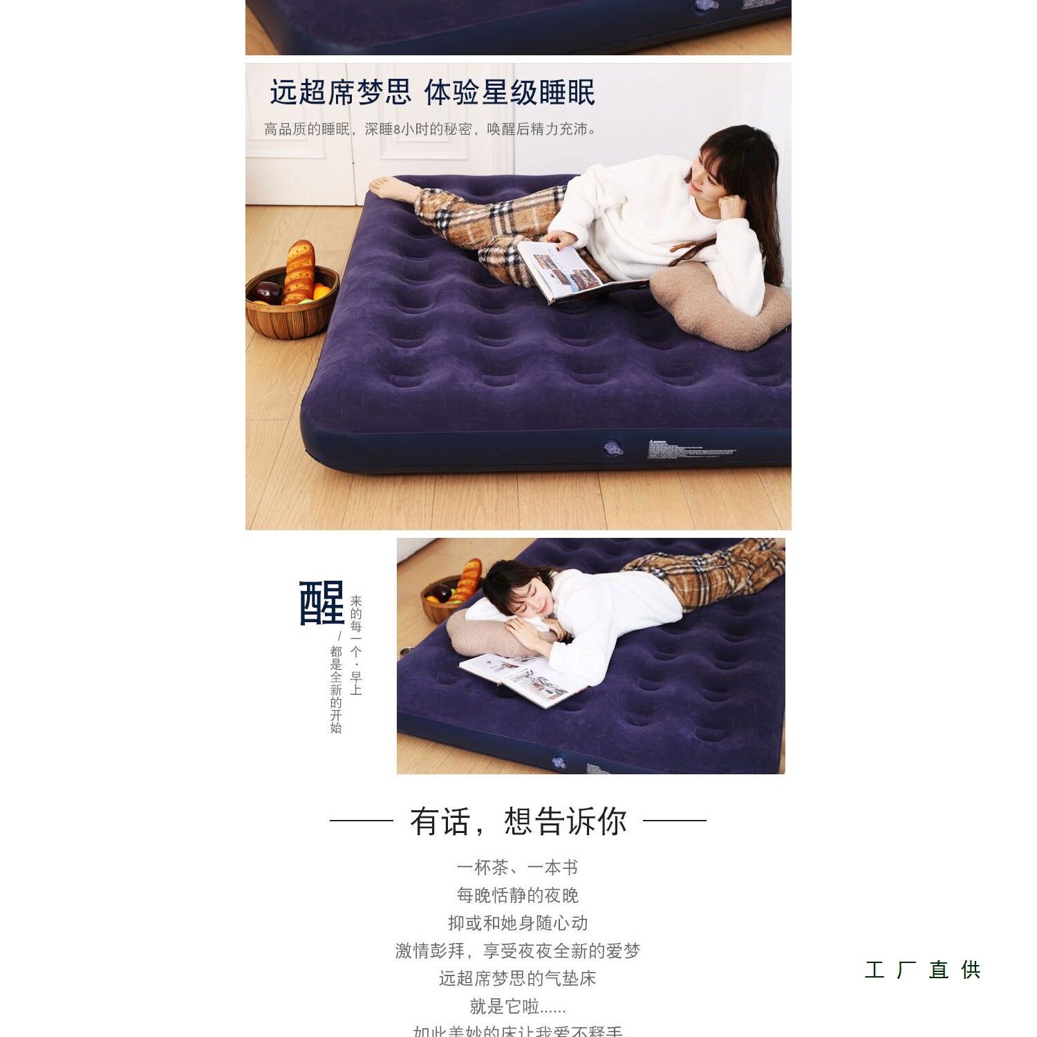 充气床垫野外露营单人加厚地垫特厚气垫床自充双人家用折叠充气垫