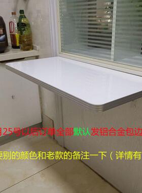 A壁挂折叠桌餐桌小户型用免打孔形厨房折家F757M9J5叠0台面伸缩隐