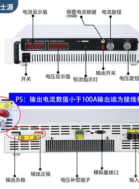 科士源调IQD直稳压电源功率实验室测试电源恒压流可恒流线性电大