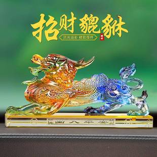饰 貔品貅摆件汽车麟内饰车载高档722男大气麒招财皮丘中士控台装