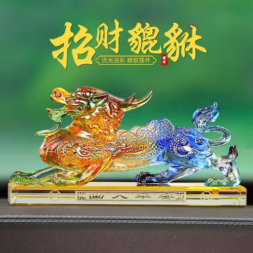 貔品貅摆件汽车麟内饰车载高档722男大气麒招财皮丘中士控台装饰