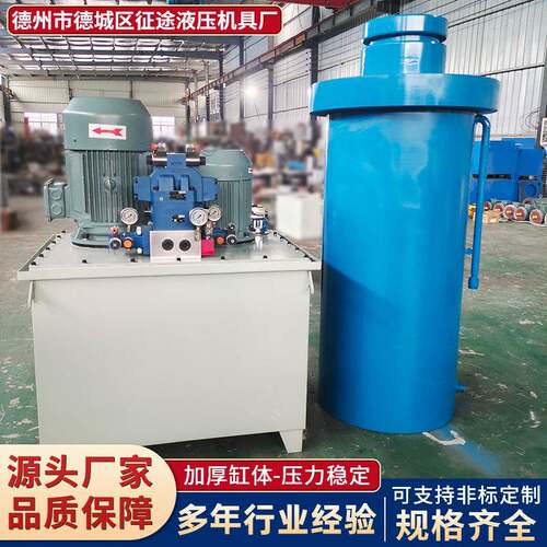 液电动泵液DVR压泵站小型液压总压滤机液压系统例控成制液比压压