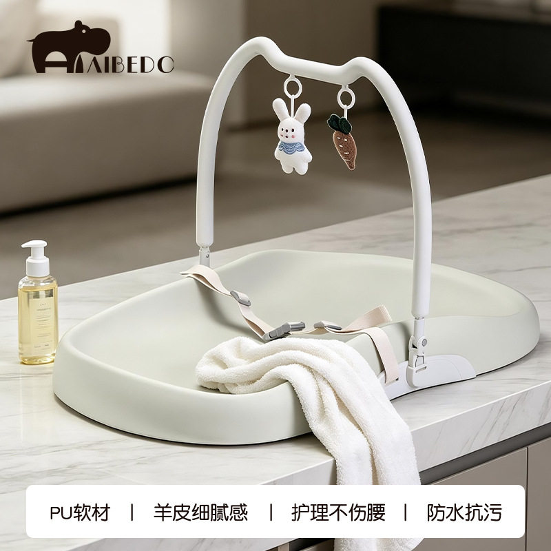 爱贝多婴儿护理台尿布垫尿布台PU垫防水玩具架抚触台跨境母婴室