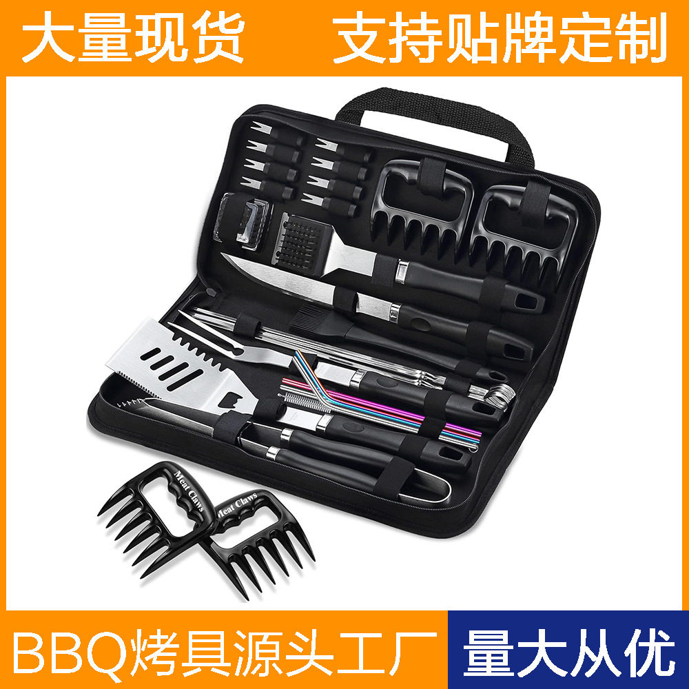 亚马逊跨境热销 烧烤工具套装不锈钢烧烤用具BBQ户外烧烤用品组合