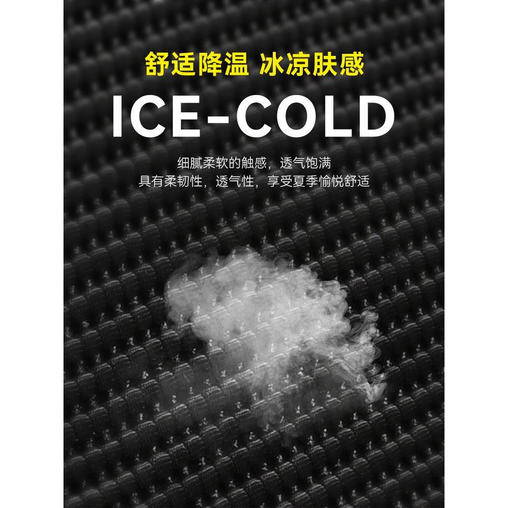 冰丝汽车坐套垫全包夏季专用座老四季通用椅新547款网红透气座套