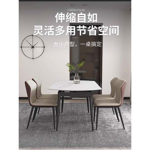 意式轻奢岩板餐桌折叠伸缩饭桌现代简约家用小户型方圆两用圆桌