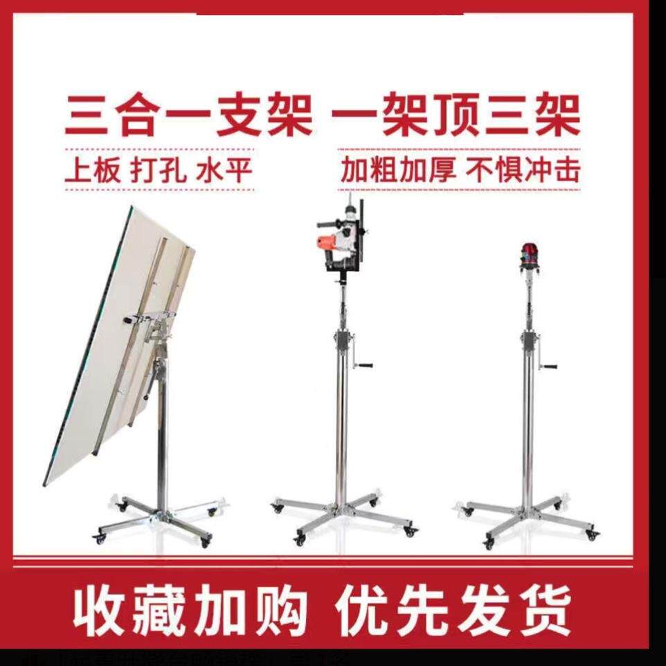 具木工DOS装修吊顶石板升降工支架花板手动上膏板平台快速天手摇