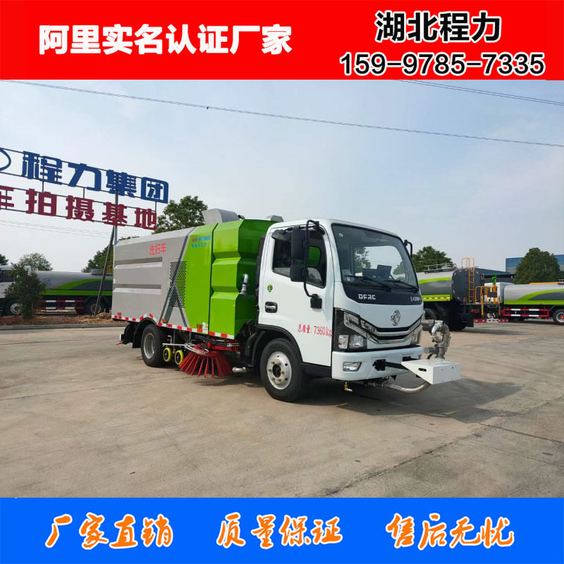 国六东风小多利卡洗扫车加装前置电子水炮 市政工程清洗扫地车厂
