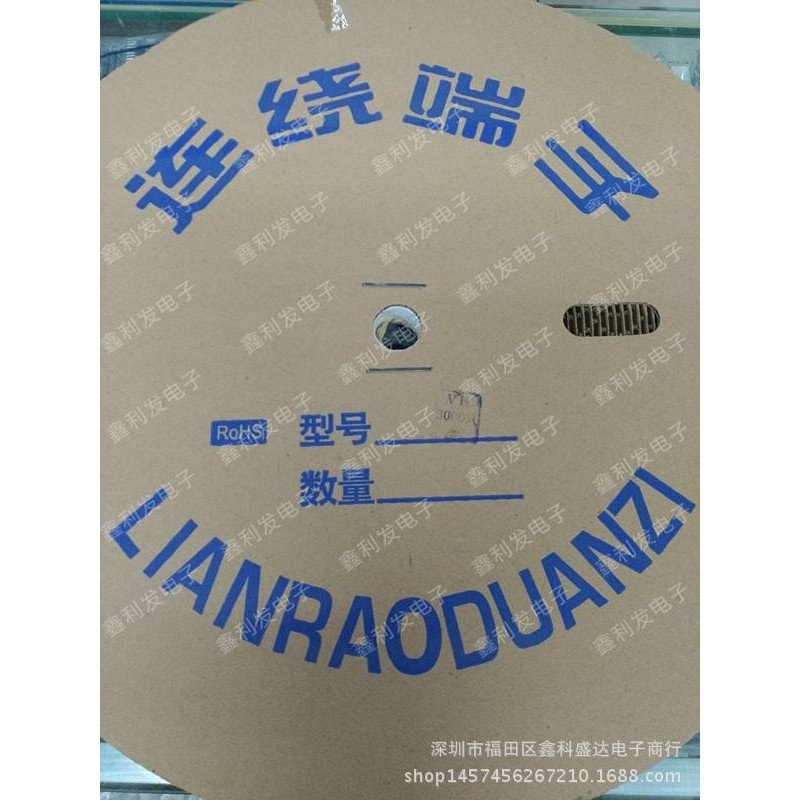 VH-T 簧片 VH3.96-T 接线端子 3.96mm连接器 冷压头 连绕端子