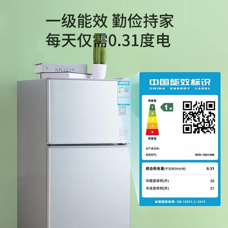 小冰柜家用830一个起批用人小冰箱单人冰冷冻舍两家宿用对开门箱X