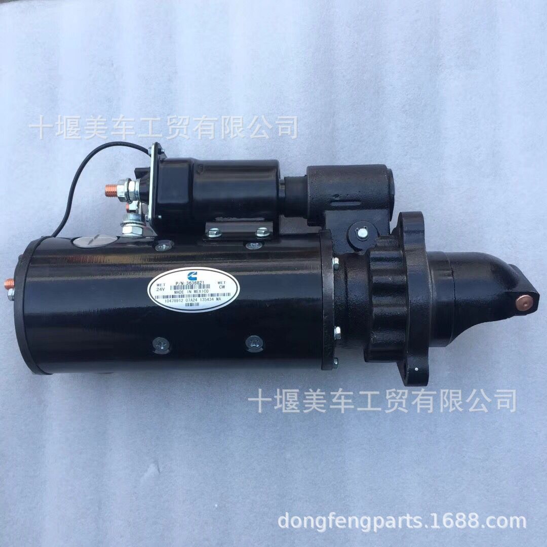 厂家康明斯发动机/K38发动机启动机3636821起动机厂家直销图片
