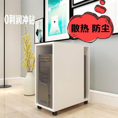 新款式台电脑主机NIM拖机架主机柜置物收纳托盘机箱托架主人