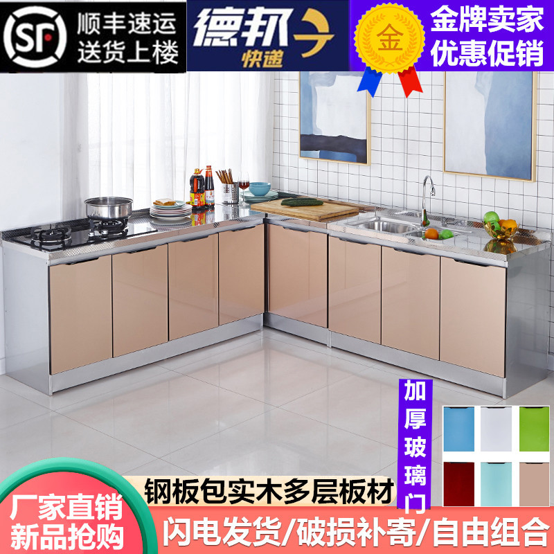 简易储物柜家用不锈钢灶台柜橱柜一体租房水槽柜厨房柜组装经济型