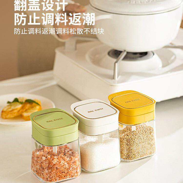调料盒套装调料盐厨房家XOZ用密封调瓶油味瓶罐罐壶收纳组合