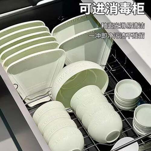 温柔奶油风碗碗碟盘家陶瓷餐具套装松露高白颜值盘子组合Z1204用
